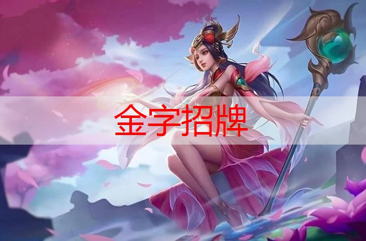 金年会金字招牌诚信至上，青年电竞大赛：观众可以参与比赛吗？