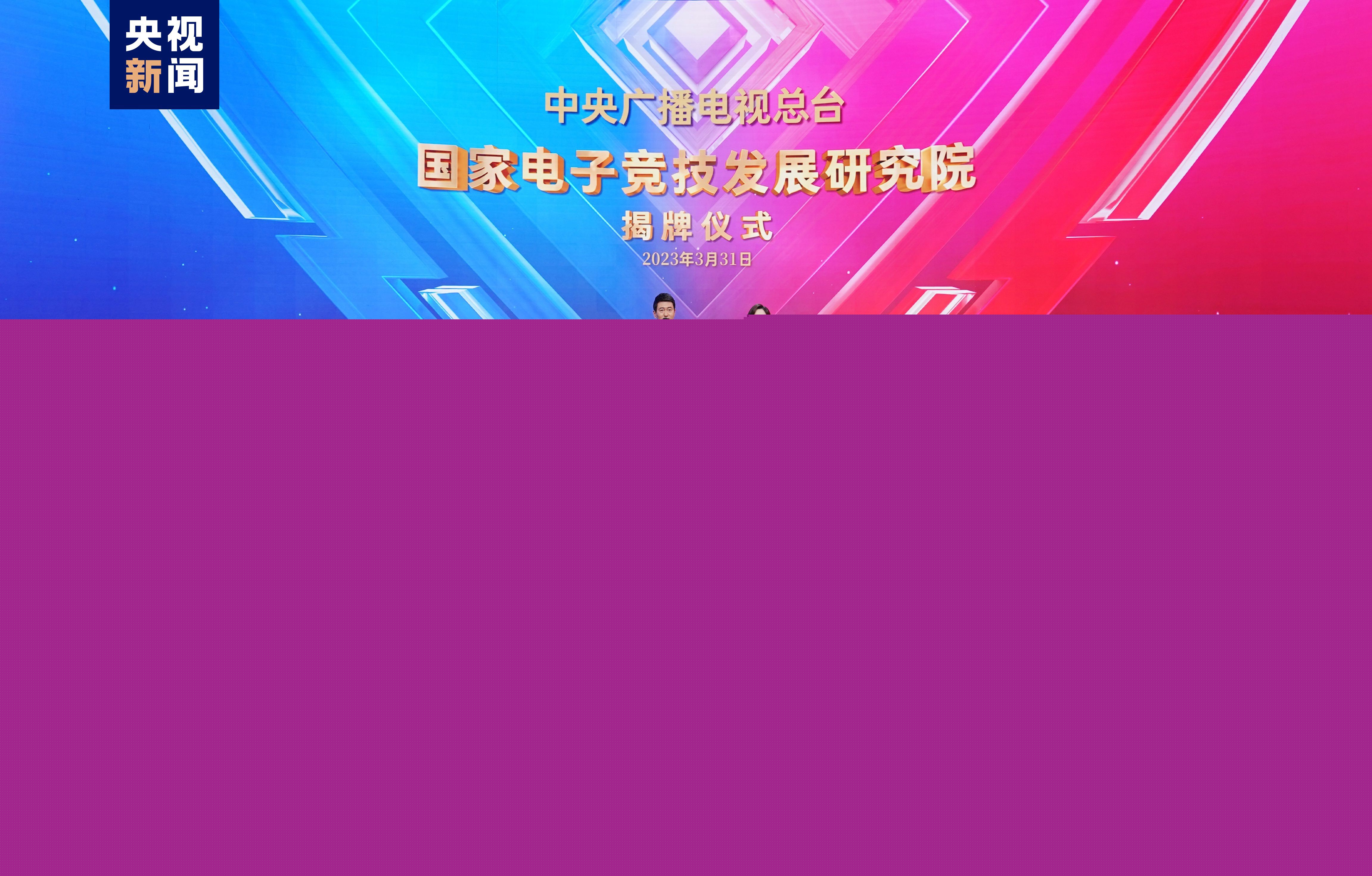 全息3d沉浸式互动游戏