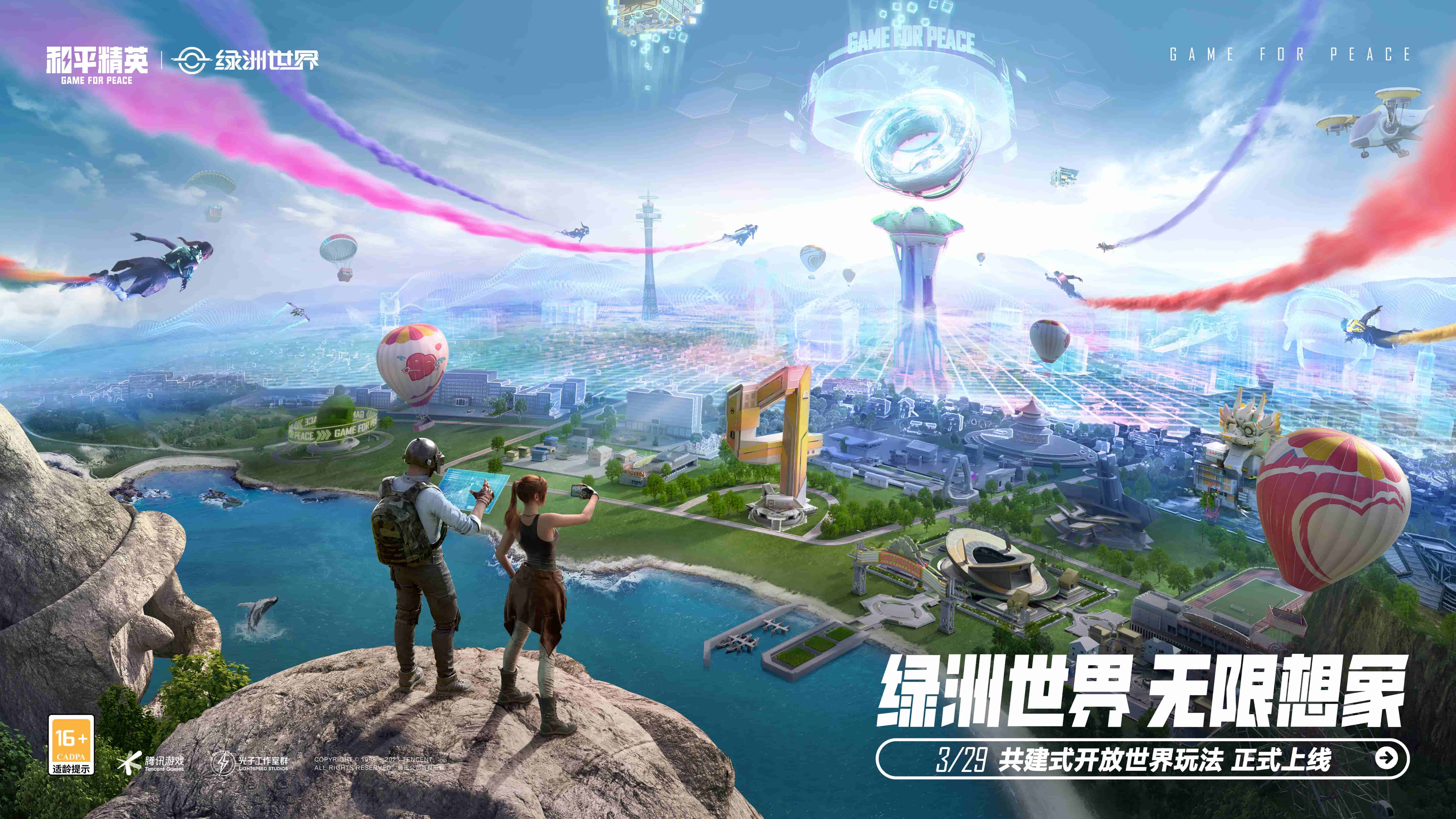 金年会新闻图片