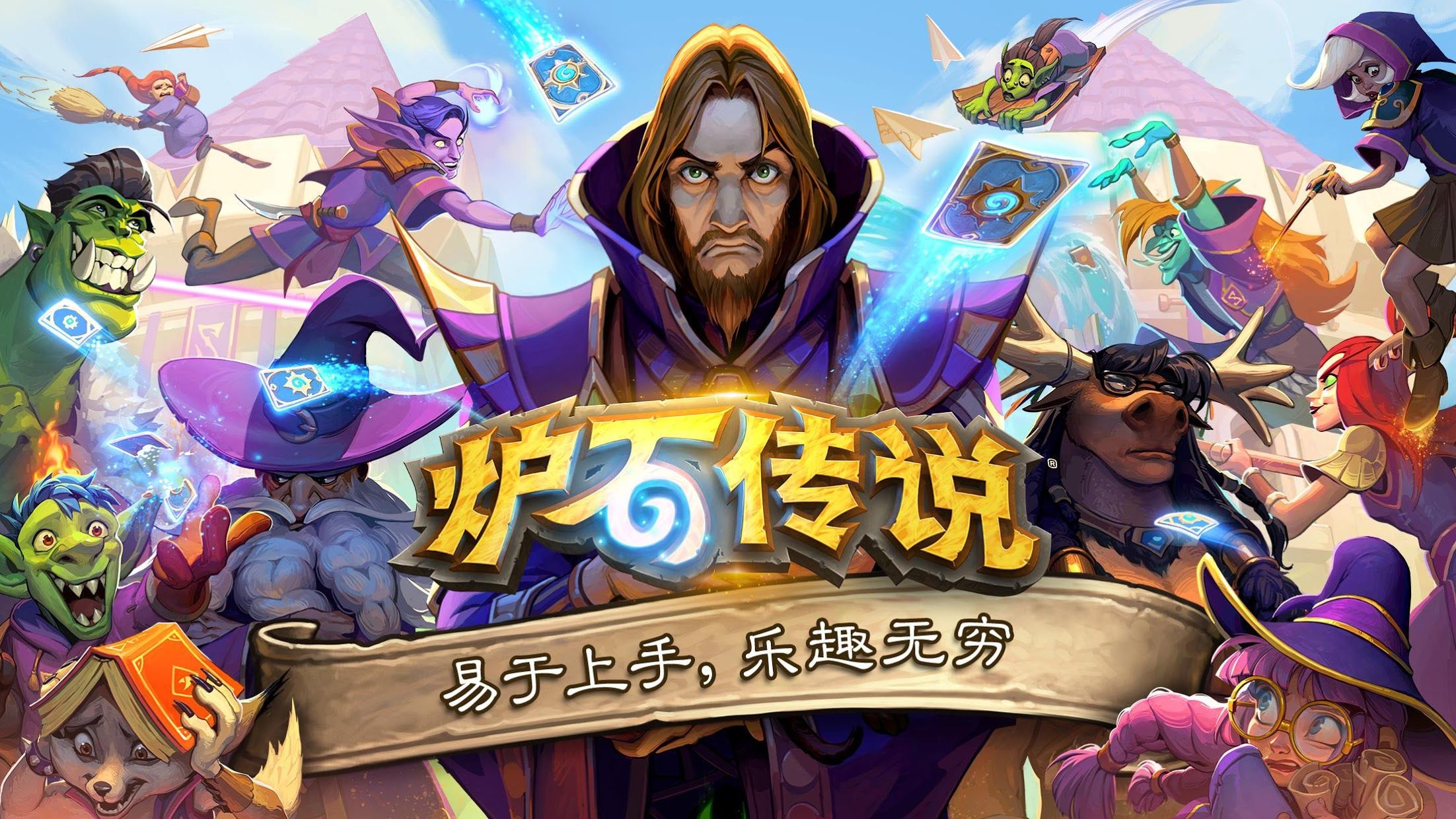 金年会新闻图片