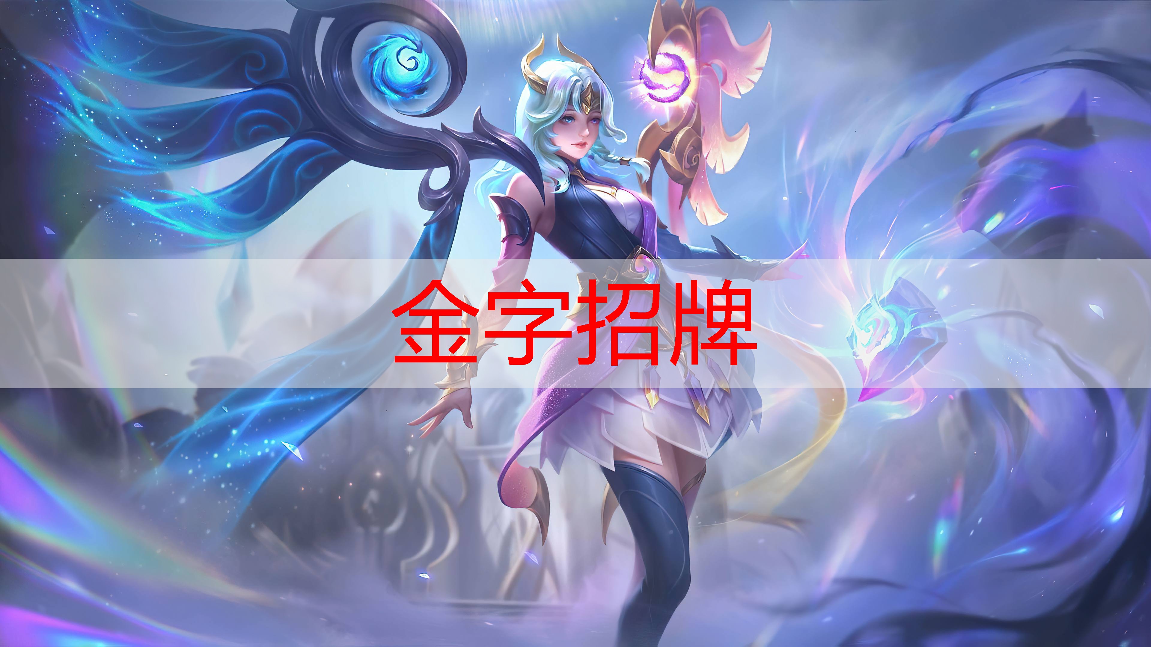 中国电子青年电竞大赛的赛制有哪些种类？