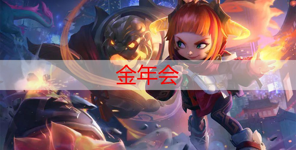 报纸填字游戏小程序怎么做