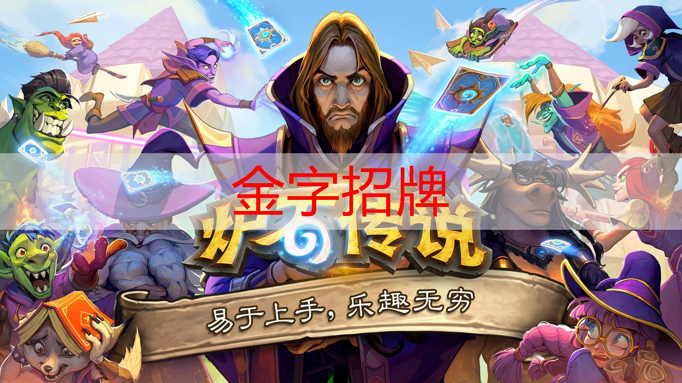 游戏原画角色设定剧本怎么写
