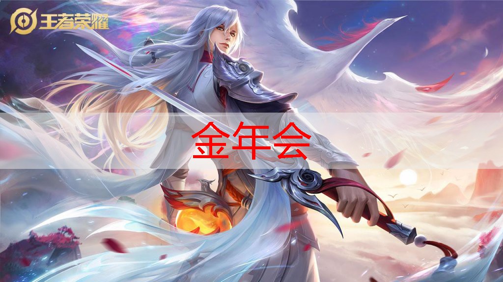游戏原画按钮怎么剪掉一部分