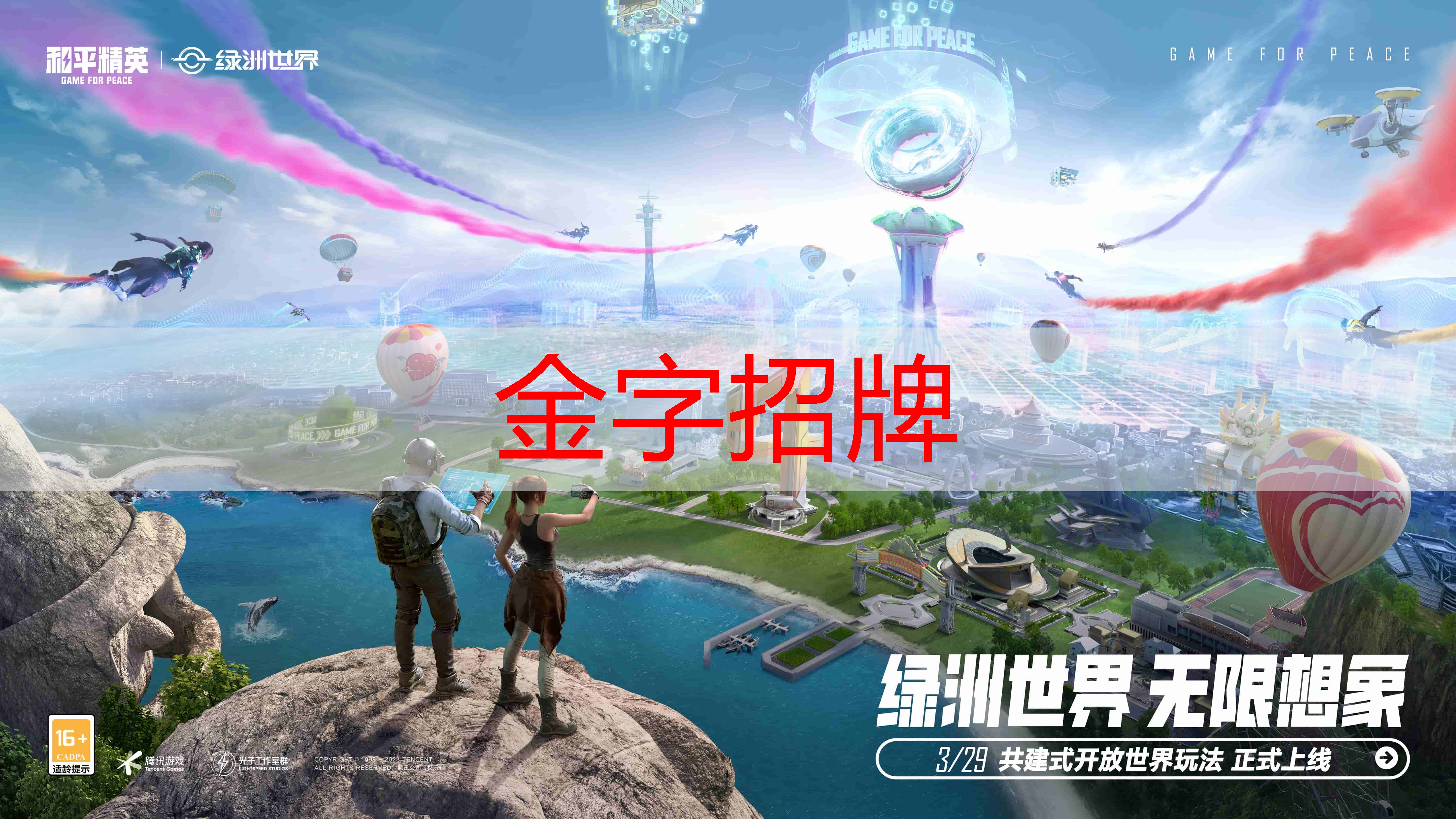 小坤坤小程序怎么进入游戏