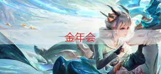 游戏原画课程内容