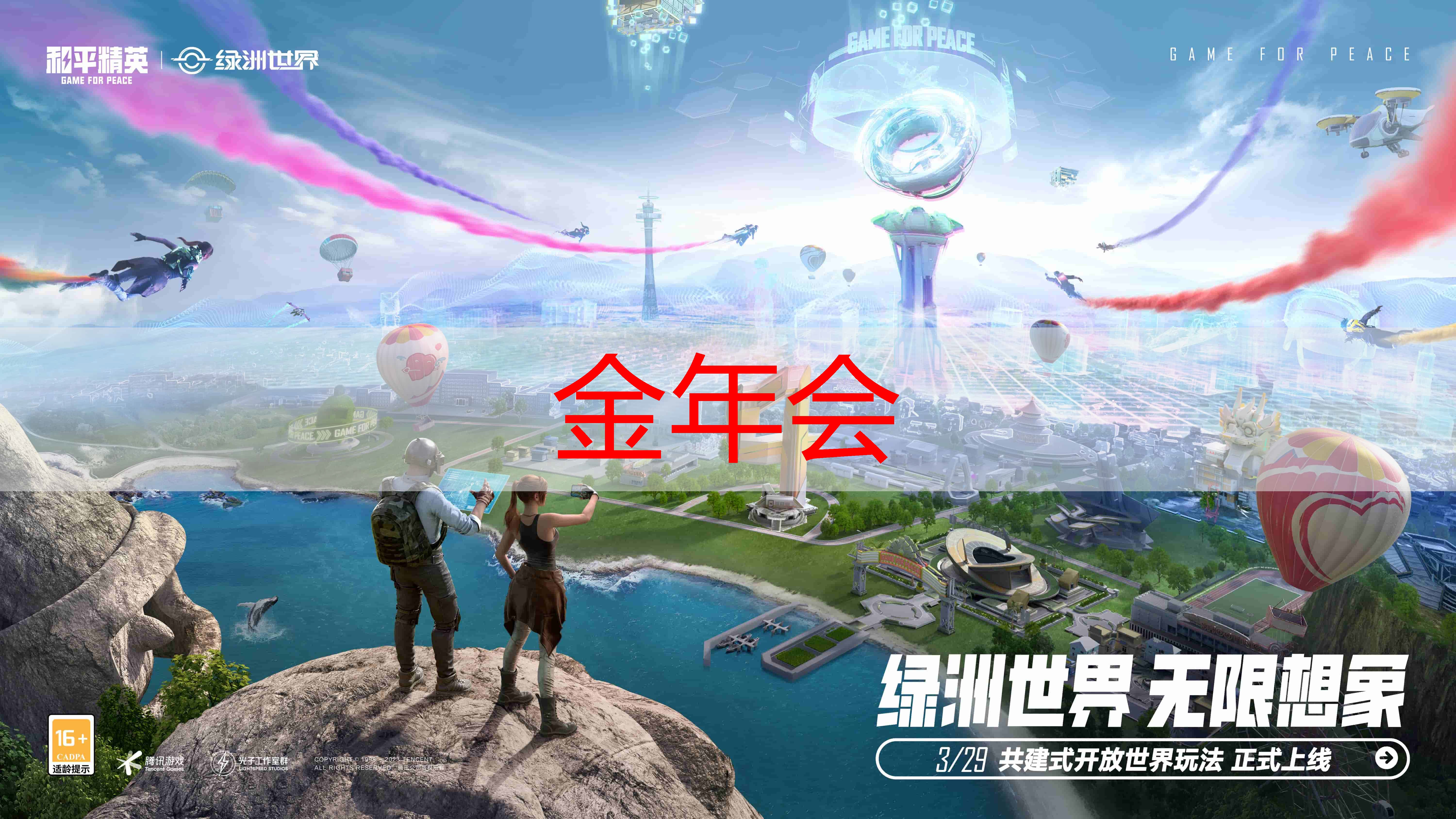 游戏3d打印手柄
