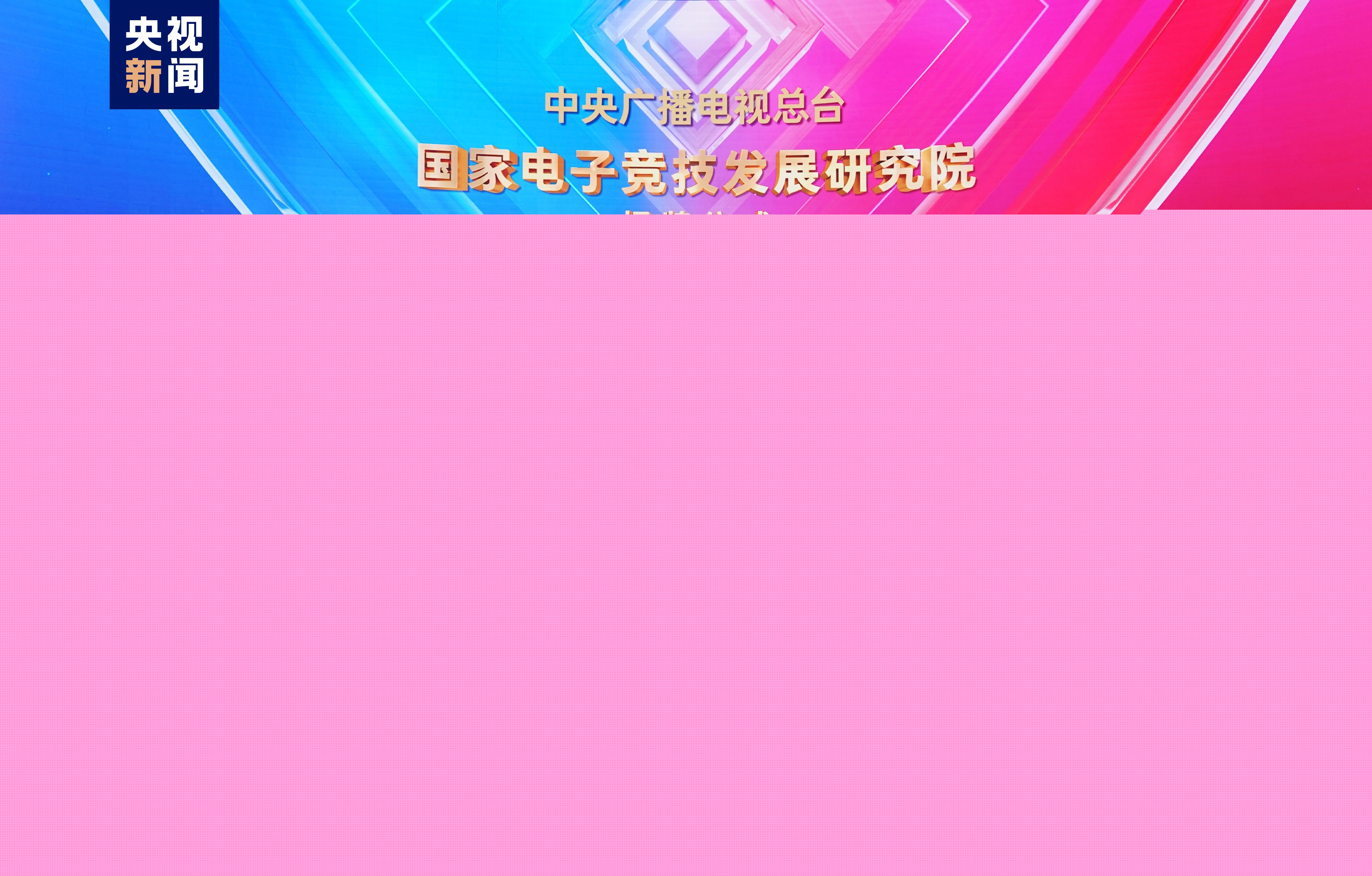 全息3d沉浸式互动游戏